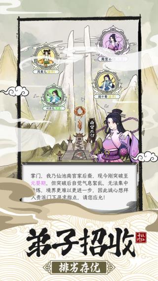 截圖1