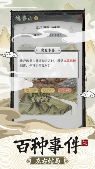 截圖2