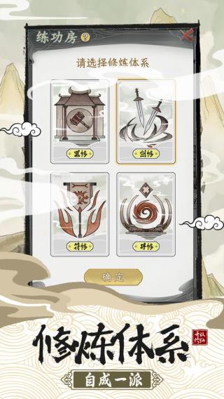 截圖3
