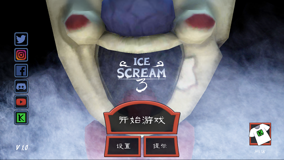 截圖3