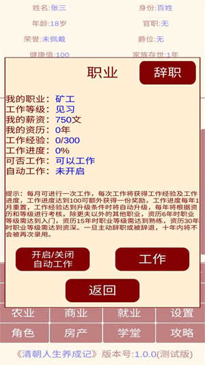 截圖1