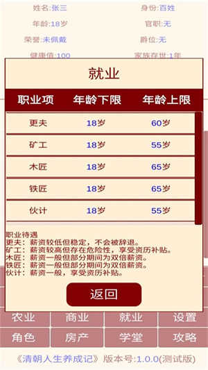 截圖3