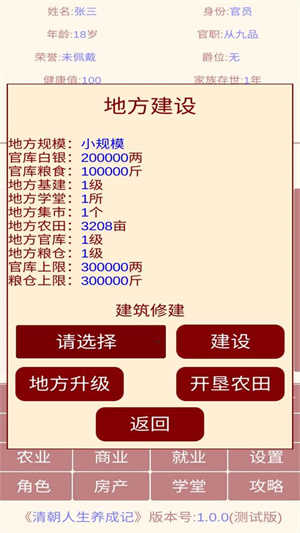 截圖2