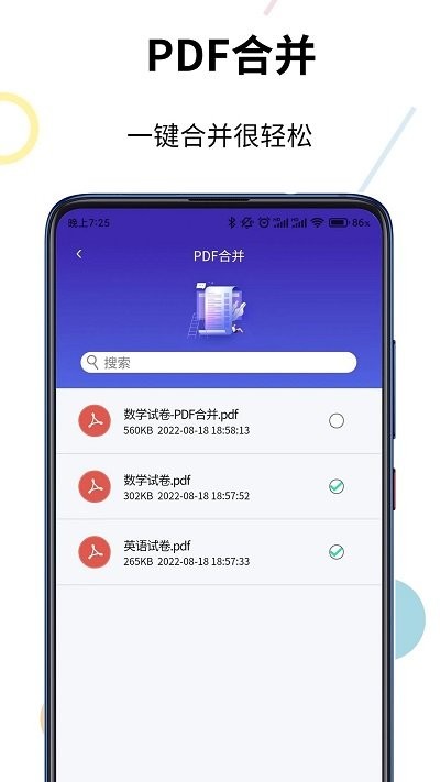 截圖2