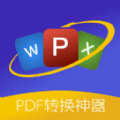 pdf轉(zhuǎn)換器精靈安卓版圖標