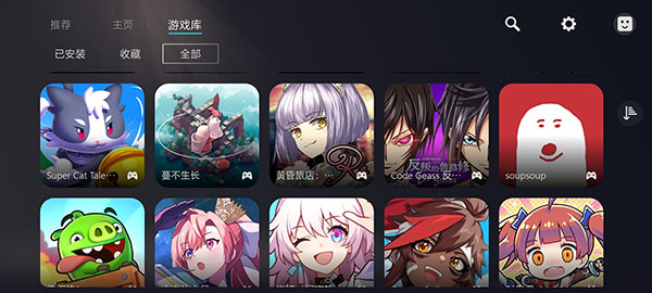 截圖3