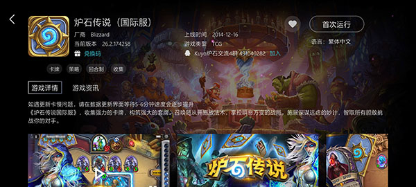 截圖1
