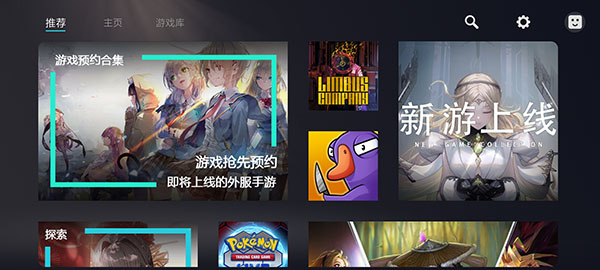截圖2