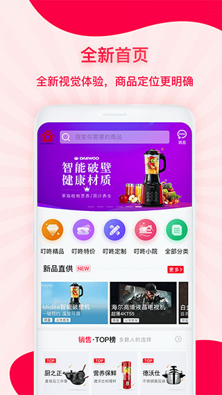 截圖4