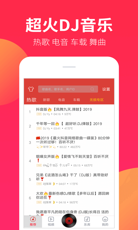 截圖1