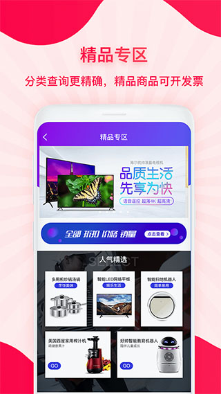 截圖3