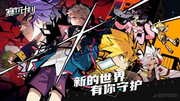 截图2