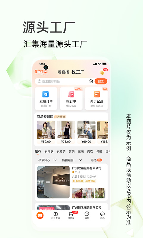 截圖3