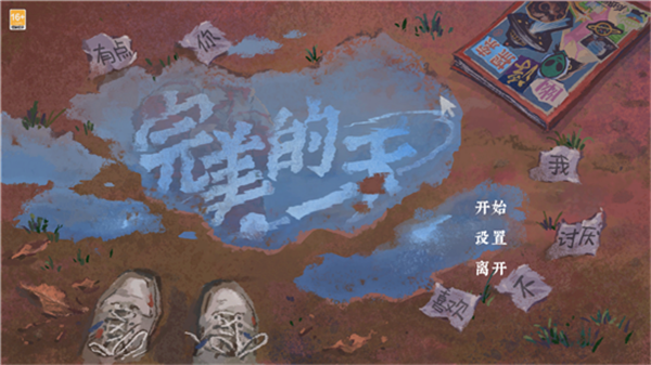 截圖3