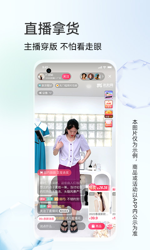 截圖1