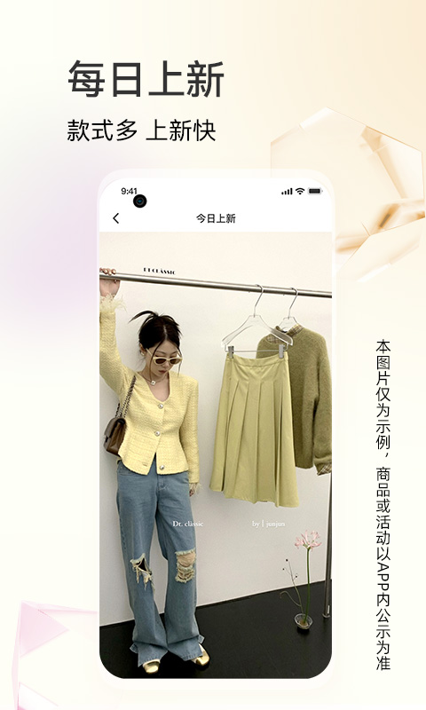截圖2