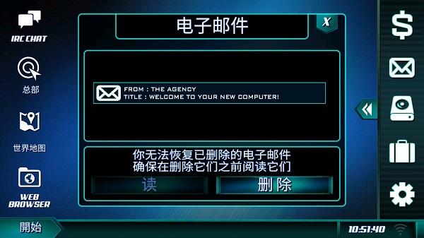 截圖3