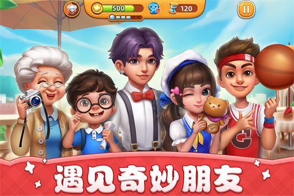 截图2