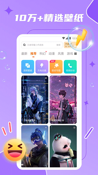 截圖1