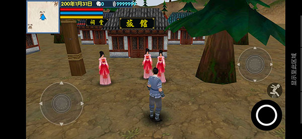 截圖1