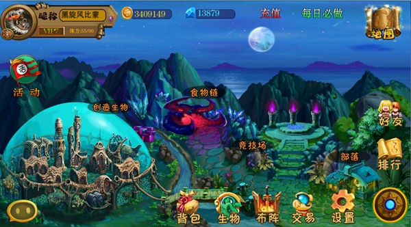 截图2