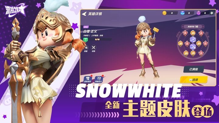截图2