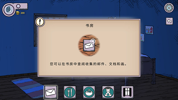 截图3