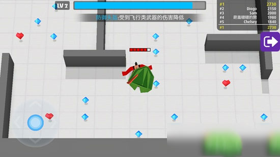 截图3