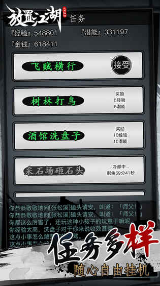 截图3