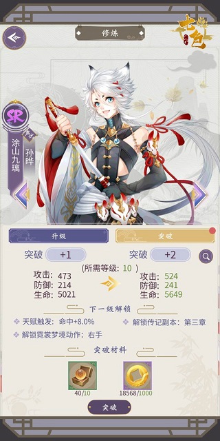 截圖3