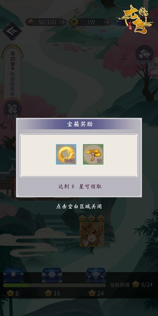 截圖2