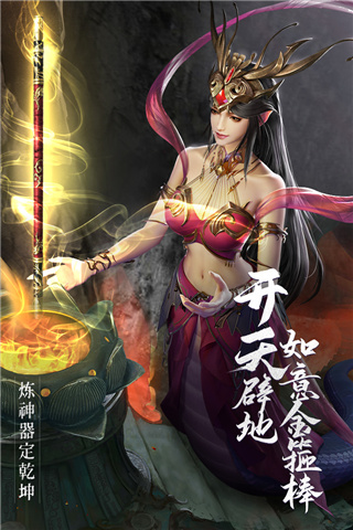 截图2