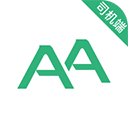 aa出行