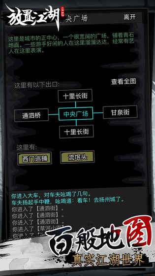 截图2