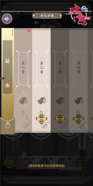 截圖4