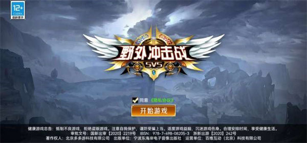 截图2