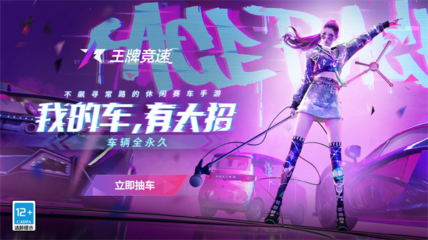 截圖3