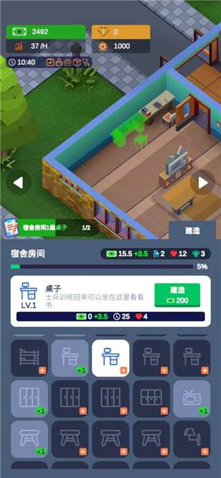 截圖3
