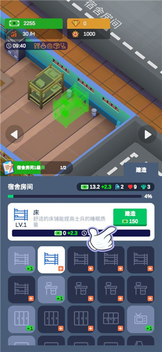 截圖4