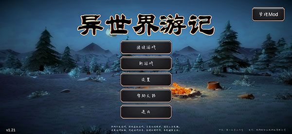 截圖3