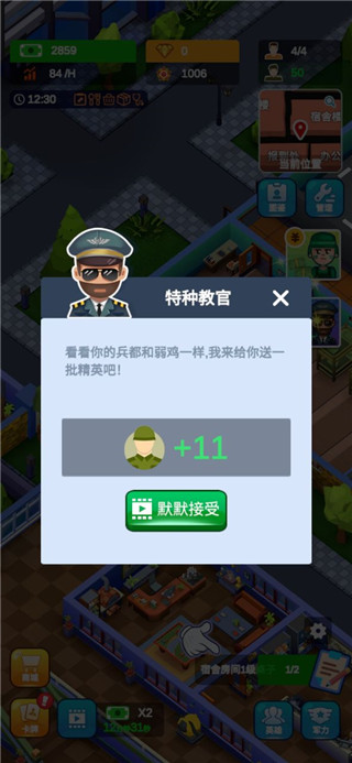 截圖1