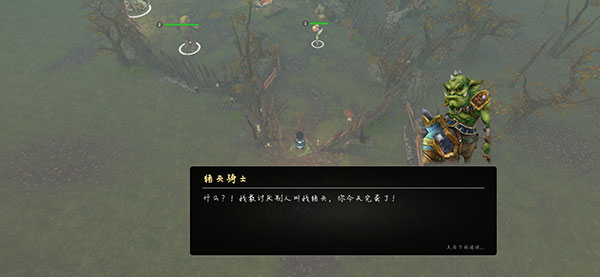 截圖2