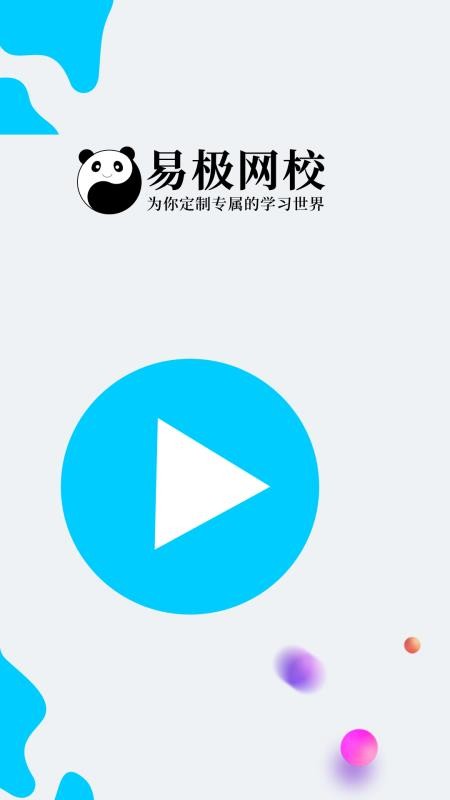 截圖1