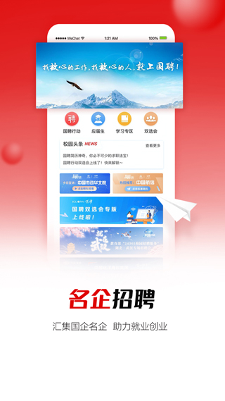 截圖5