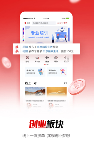 截圖2