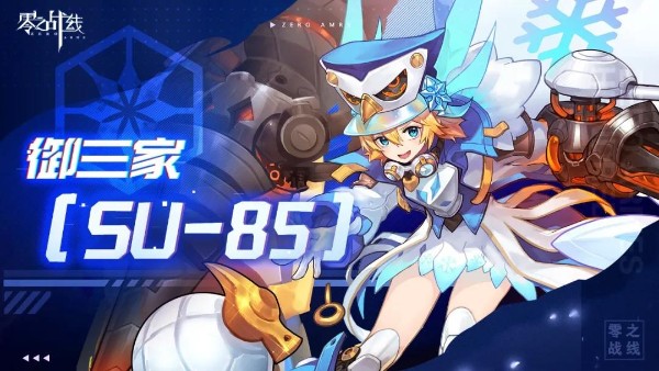 截圖2