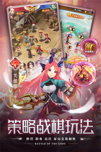 截圖3