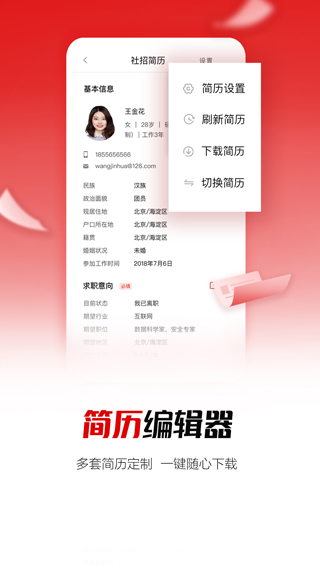 截圖4