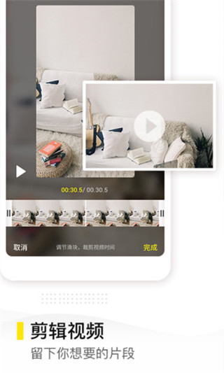 截圖2