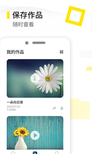 截圖4
